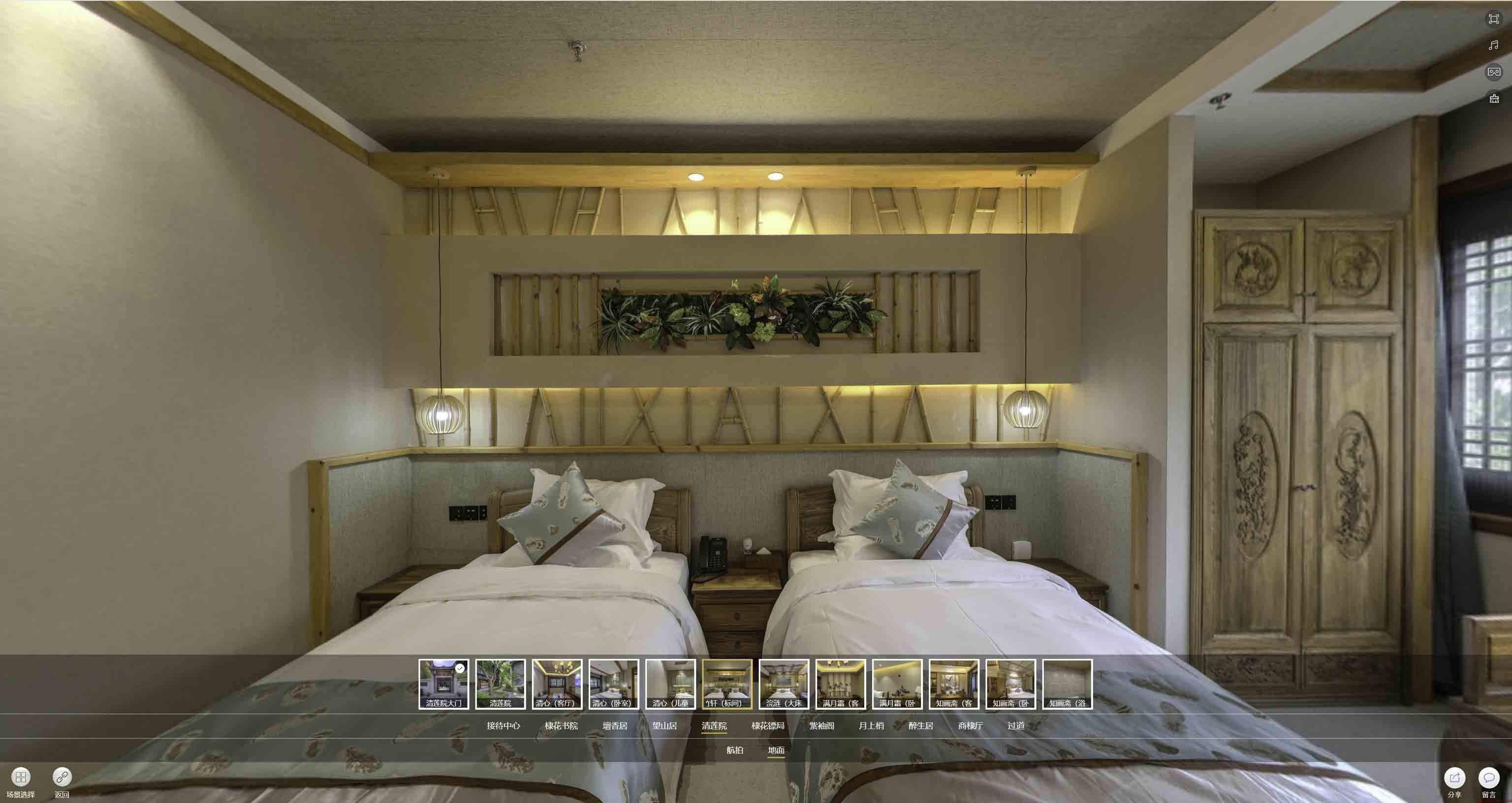 平山中交长安里VR全景样板间