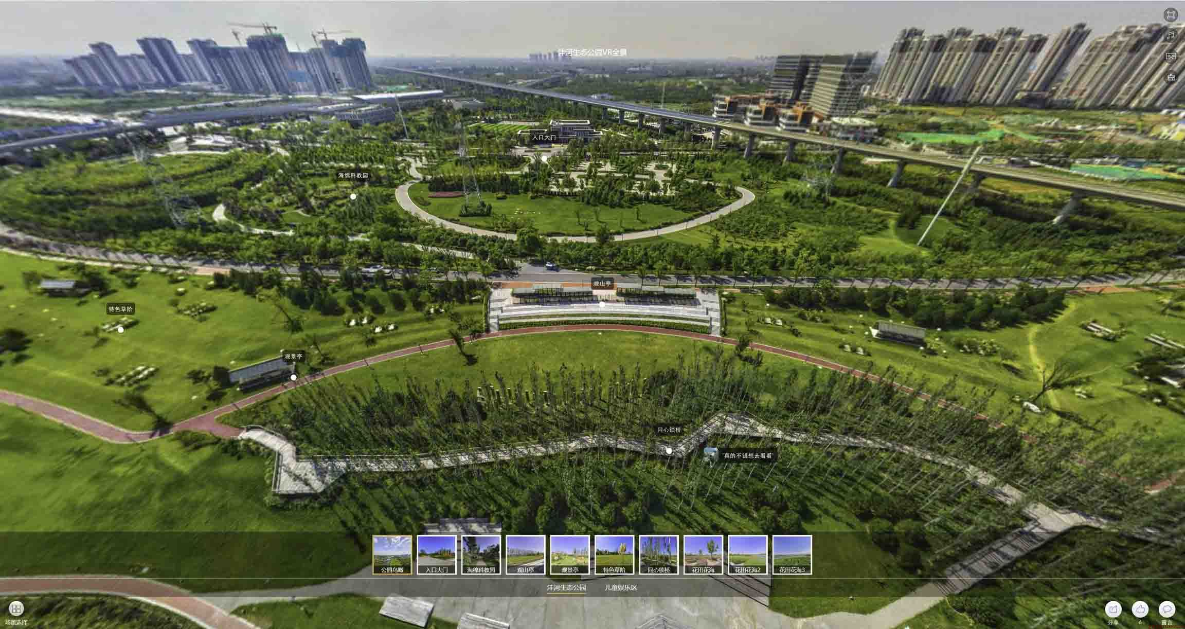 平山VR全景体验：身临其境的沉浸式感受在手绘地图中的创新应用