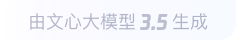 平山360全景影像与AR技术的结合：为用户带来前所未有的手绘地图体验
